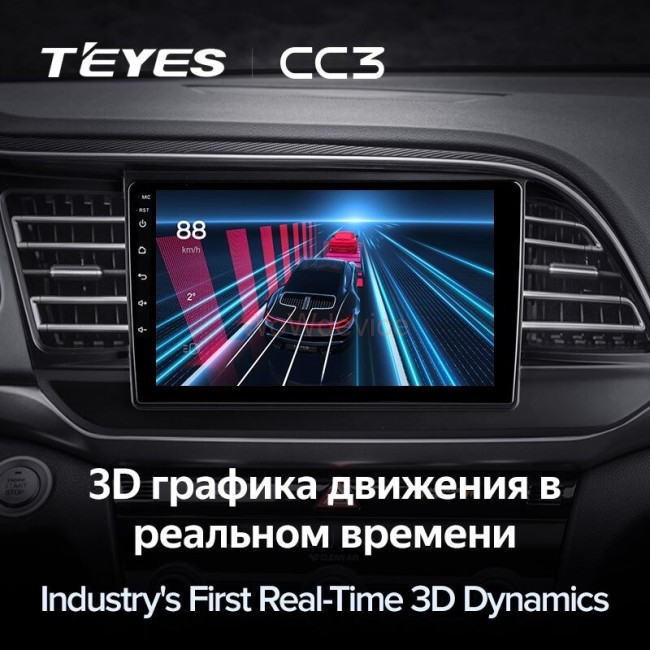 Штатная магнитола Teyes CC3 4/64 Hyundai Elantra 6 (2018-2020) Тип-B Штатная магнитола Teyes CC3 4/64 Hyundai Elantra 6 (2018-2020) Тип-B