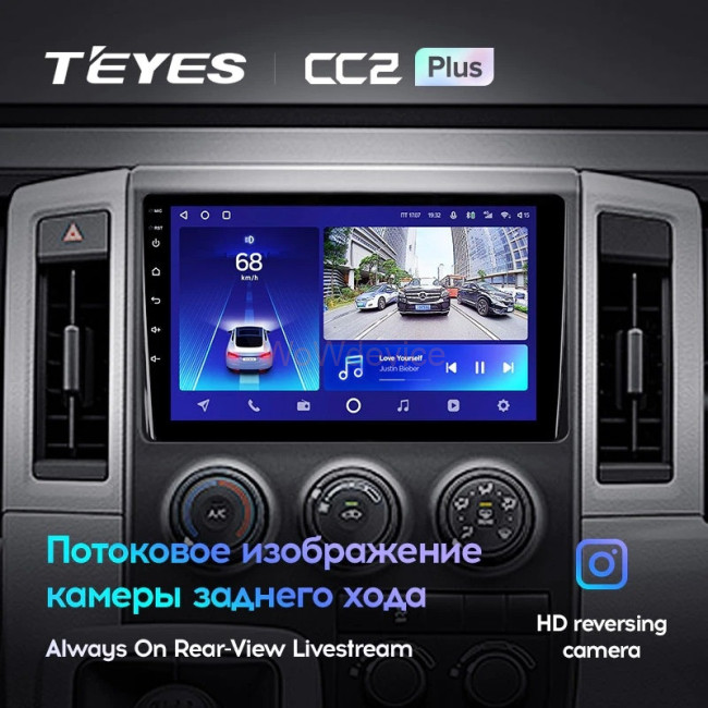Штатная магнитола Teyes CC2 Plus 3/32 Toyota Hiace H300 VI (2019-2022) Штатная магнитола Teyes CC2 Plus 3/32 Toyota Hiace H300 VI (2019-2022)