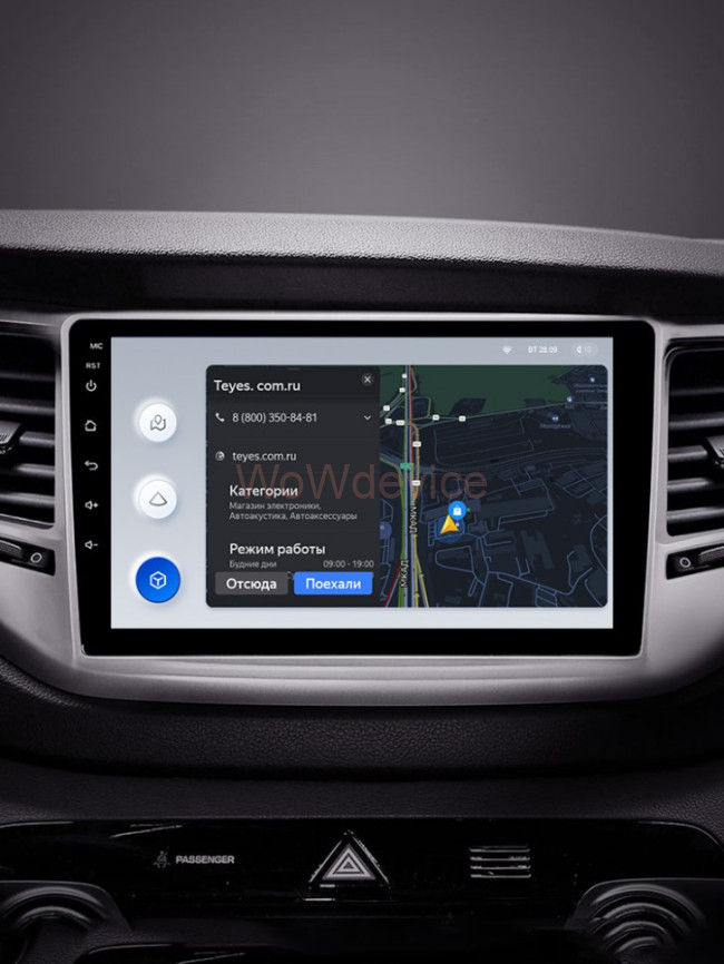 Штатная магнитола Teyes X1 4G 2/32 Hyundai Tucson 3 (2015-2018) Тип-A