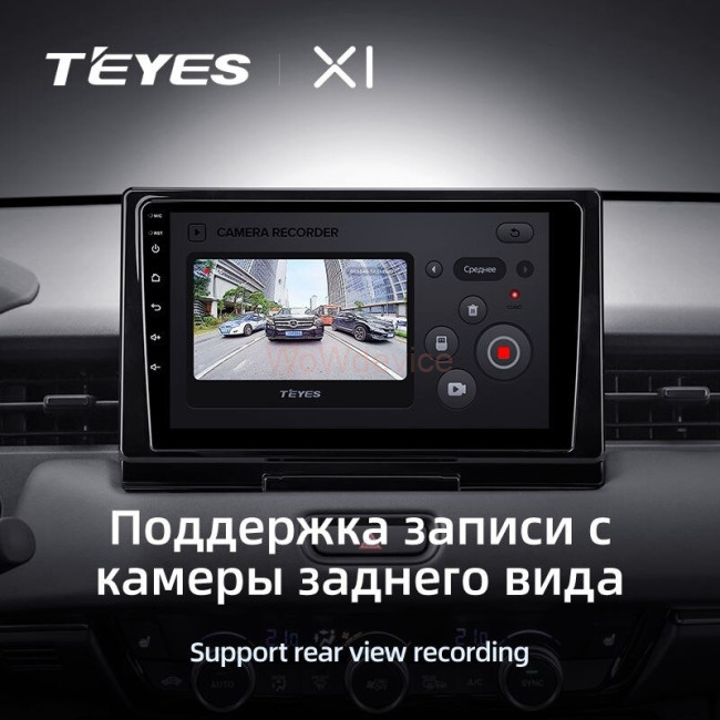 Штатная магнитола Teyes X1 4G 2/32 Honda HR-V 2021+ Штатная магнитола Teyes X1 4G 2/32 Honda HR-V 2021+