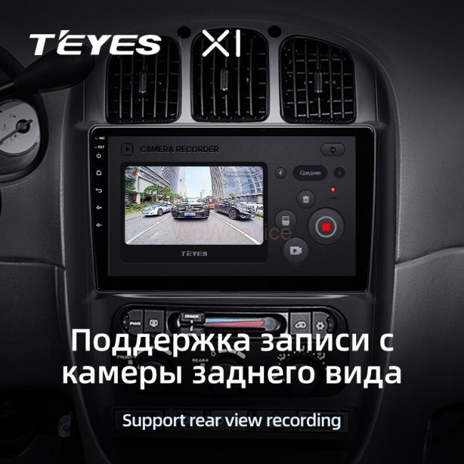 Штатная магнитола Teyes X1 4G 2/32 Chrysler Voyager (2000-2007) Тип А Штатная магнитола Teyes X1 4G 2/32 Chrysler Voyager (2000-2007) Тип А