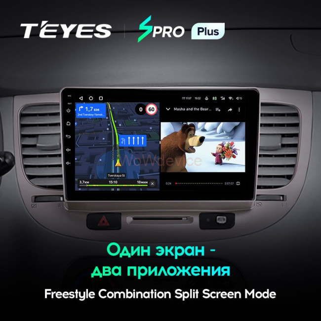 Штатная магнитола Teyes SPRO Plus 6/128 Kia Rio 2 (2005-2011)