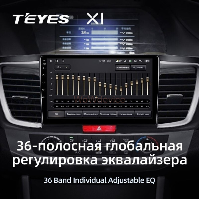 Штатная магнитола Teyes X1 4G 2/32 Honda Accord 9 CR (2012-2018)