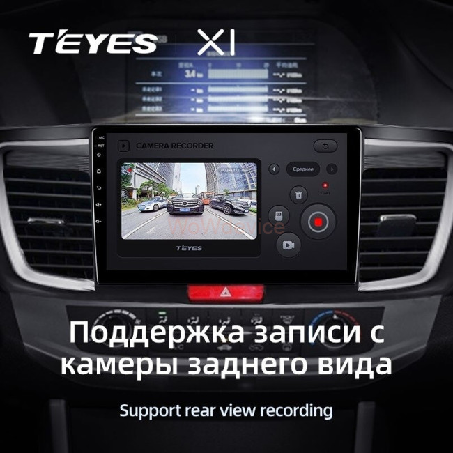 Штатная магнитола Teyes X1 4G 2/32 Honda Accord 9 CR (2012-2018)
