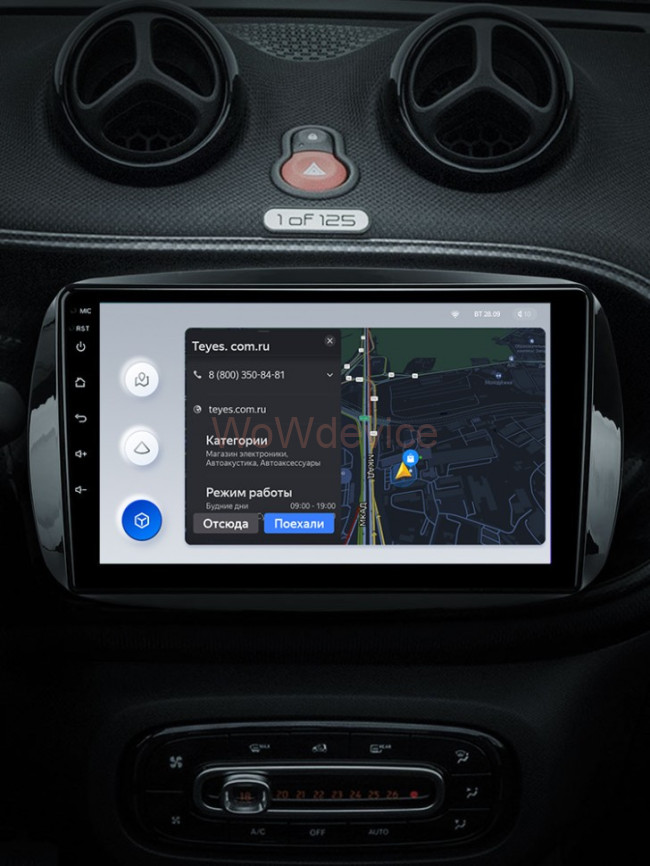 Штатная магнитола Teyes X1 4G 2/32 Mercedes Benz Smart Fortwo 3 C453 A453 W453 (2014-2020)
