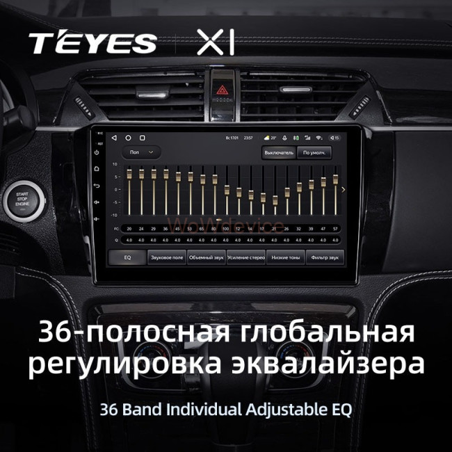 Штатная магнитола Teyes X1 4G 2/32 Zotye T600 (2014-2019) Штатная магнитола Teyes X1 4G 2/32 Zotye T600 (2014-2019)