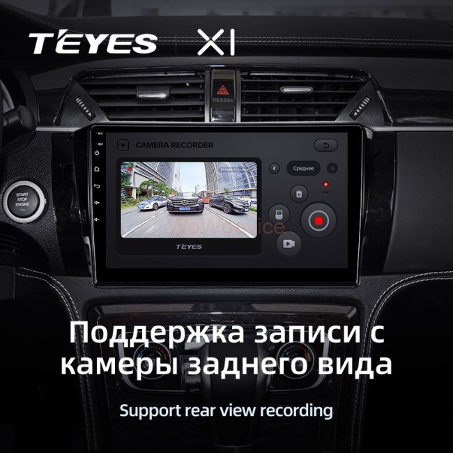 Штатная магнитола Teyes X1 4G 2/32 Zotye T600 (2014-2019) Штатная магнитола Teyes X1 4G 2/32 Zotye T600 (2014-2019)