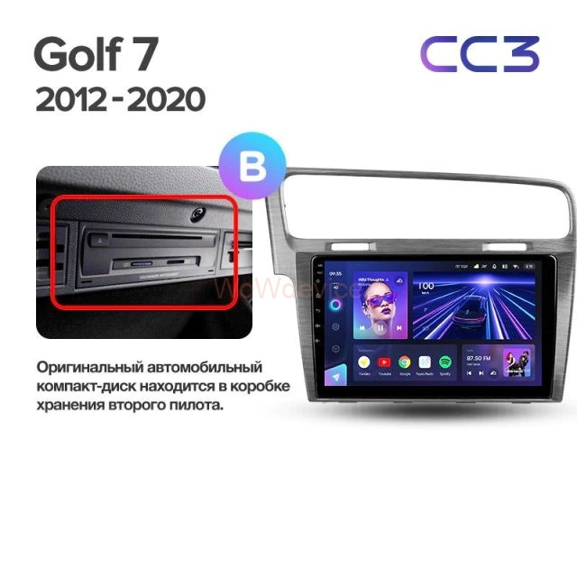 Штатная магнитола Teyes CC3 4/64 Volkswagen Golf 7 MK7 (2014-2018) Тип-B