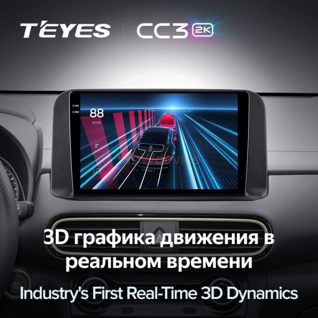 Штатная магнитола Teyes CC3 2K 4/32 Hyundai Encino (2018-2019) Штатная магнитола Teyes CC3 2K 4/32 Hyundai Encino (2018-2019)