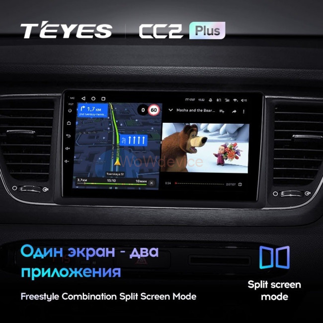 Штатная магнитола Teyes CC2 Plus 6/128 Kia Carnival YP (2014-2020) Тип-В Штатная магнитола Teyes CC2 Plus 6/128 Kia Carnival YP (2014-2020) Тип-В
