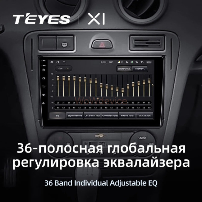 Штатная магнитола Teyes X1 4G 2/32 Ford Fusion 1 (2005-2012) Штатная магнитола Teyes X1 4G 2/32 Ford Fusion 1 (2005-2012)