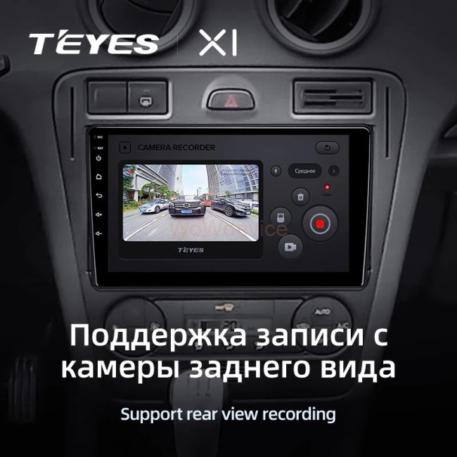 Штатная магнитола Teyes X1 4G 2/32 Ford Fusion 1 (2005-2012) Штатная магнитола Teyes X1 4G 2/32 Ford Fusion 1 (2005-2012)
