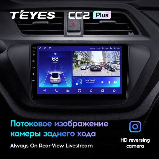Штатная магнитола Teyes CC2 Plus 6/128 Lifan X50 (2015-2019) Штатная магнитола Teyes CC2 Plus 6/128 Lifan X50 (2015-2019)