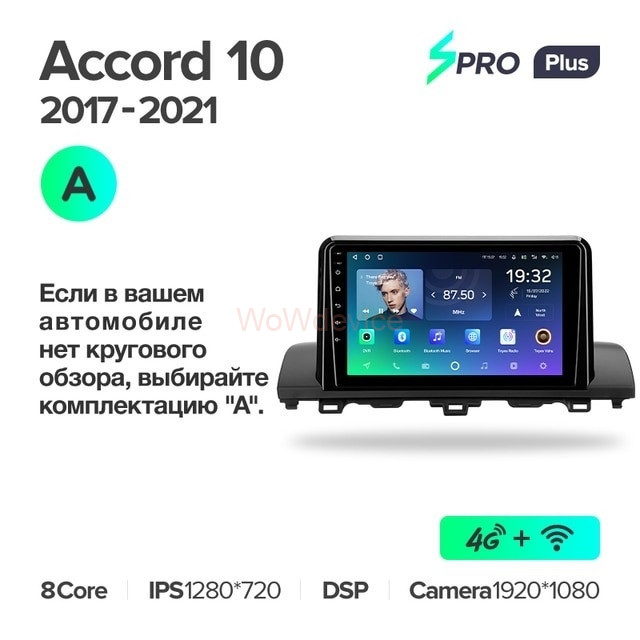Штатная магнитола Teyes SPRO Plus 6/128 Honda Accord 10 CV (2017-2021) Тип-А