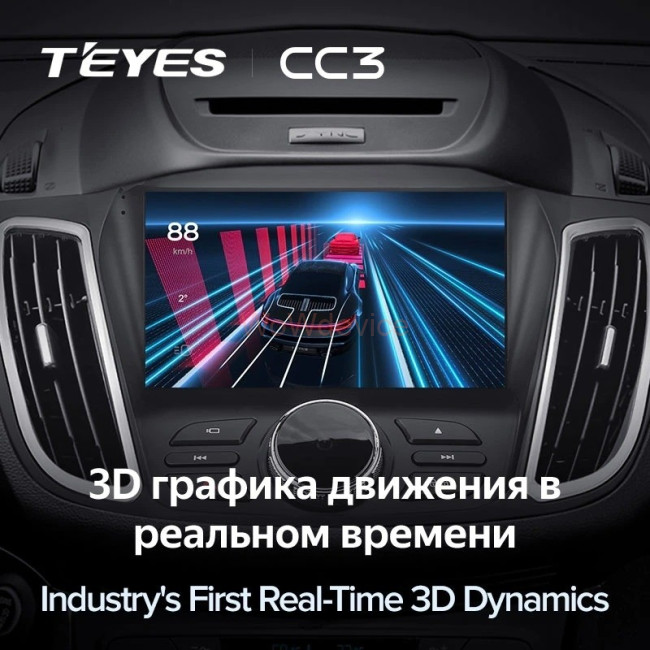 Штатная магнитола Teyes CC3 6/128 Ford Kuga 2 (2012-2019) Тип-B Штатная магнитола Teyes CC3 6/128 Ford Kuga 2 (2012-2019) Тип-B