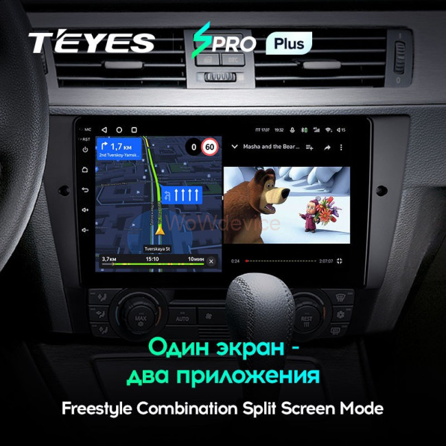 Штатная магнитола Teyes SPRO Plus 4/64 BMW 3 серия E90 E91 E92 E93 (2005-2013) Штатная магнитола Teyes SPRO Plus 4/64 BMW 3 серия E90 E91 E92 E93 (2005-2013)