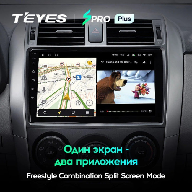 Штатная магнитола Teyes SPRO Plus 4/64 Toyota Corolla 10 E140 E150 (2006-2013) Тип-A Штатная магнитола Teyes SPRO Plus 4/64 Toyota Corolla 10 E140 E150 (2006-2013) Тип-A
