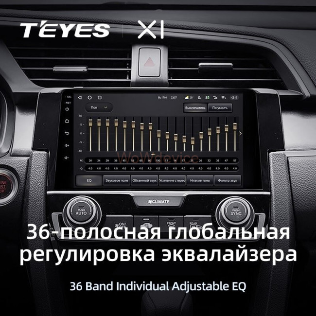 Штатная магнитола Teyes X1 4G 2/32 Honda Civic 10 FC FK (2015-2020)