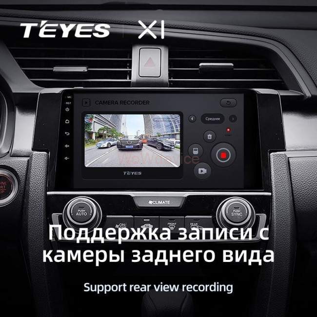 Штатная магнитола Teyes X1 4G 2/32 Honda Civic 10 FC FK (2015-2020)