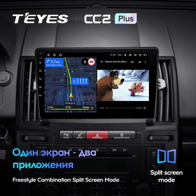 Штатная магнитола Teyes CC2 Plus 4/32 Land Rover Freelander 2 (2006-2012)