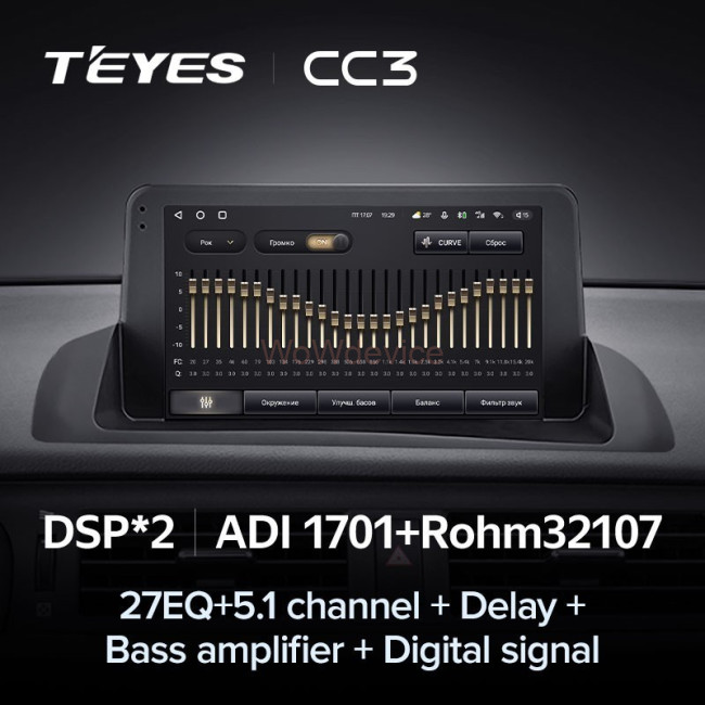 Штатная магнитола Teyes CC3 360 6/128 Lexus CT CT200 CT200h (2010-2018) Штатная магнитола Teyes CC3 360 6/128 Lexus CT CT200 CT200h (2010-2018)