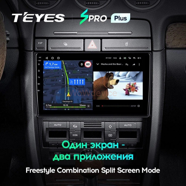 Штатная магнитола Teyes SPRO Plus 6/128 Audi A4 (2000-2009) Штатная магнитола Teyes SPRO Plus 6/128 Audi A4 (2000-2009)