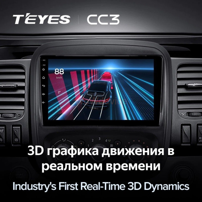 Штатная магнитола Teyes CC3 360 6/128 Opel Vivaro B (2014-2018) Штатная магнитола Teyes CC3 360 6/128 Opel Vivaro B (2014-2018)