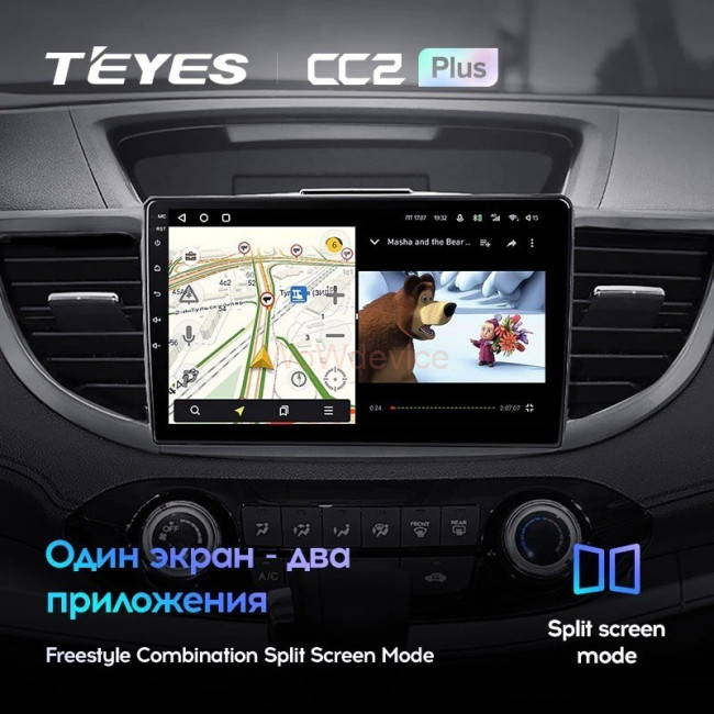 Штатная магнитола Teyes CC2 Plus 4/64 Honda CR-V 4 RM RE (2011-2015) Тип-C Штатная магнитола Teyes CC2 Plus 4/64 Honda CR-V 4 RM RE (2011-2015) Тип-C