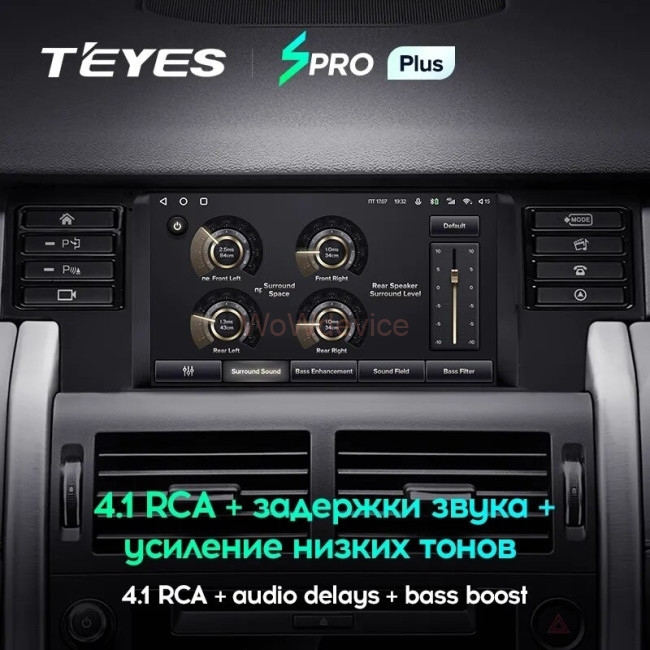 Штатная магнитола Teyes SPRO Plus 4/64 Land Rover Discovery Sport (2014-2019)