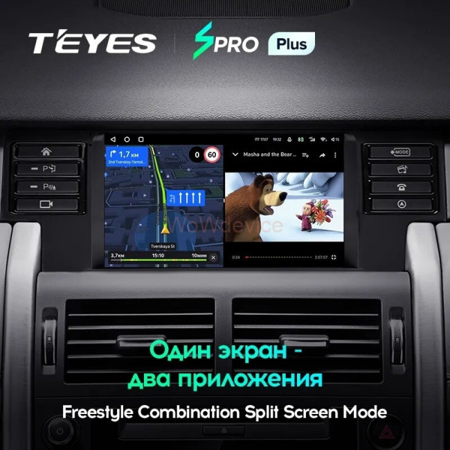 Штатная магнитола Teyes SPRO Plus 4/64 Land Rover Discovery Sport (2014-2019)