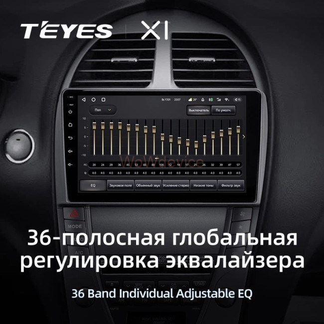 Штатная магнитола Teyes X1 4G 2/32 Lexus ES350 5 V XV40 (2006-2012) Тип-С