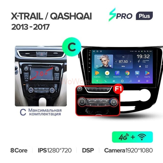 Штатная магнитола Teyes SPRO Plus 4/64 Nissan Qashqai 2 (2013-2021) F1 кондиционер Тип-C