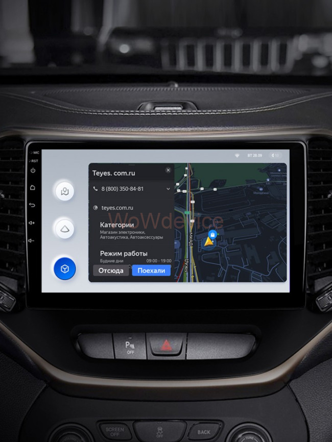 Штатная магнитола Teyes X1 4G 2/32 Jeep Cherokee 5 KL (2014-2018)