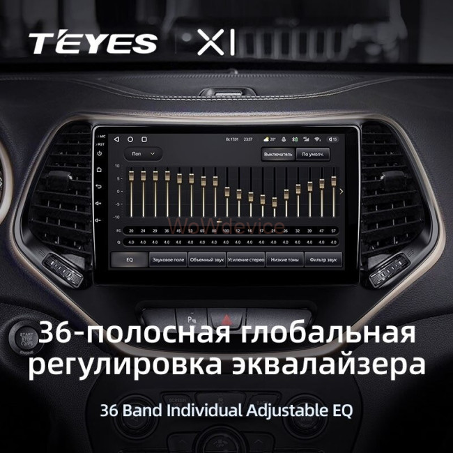 Штатная магнитола Teyes X1 4G 2/32 Jeep Cherokee 5 KL (2014-2018)