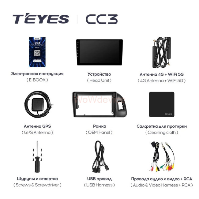 Штатная магнитола Teyes CC3 3/32 Audi Q5 8R (2008-2017) Тип-В Штатная магнитола Teyes CC3 3/32 Audi Q5 8R (2008-2017) Тип-В
