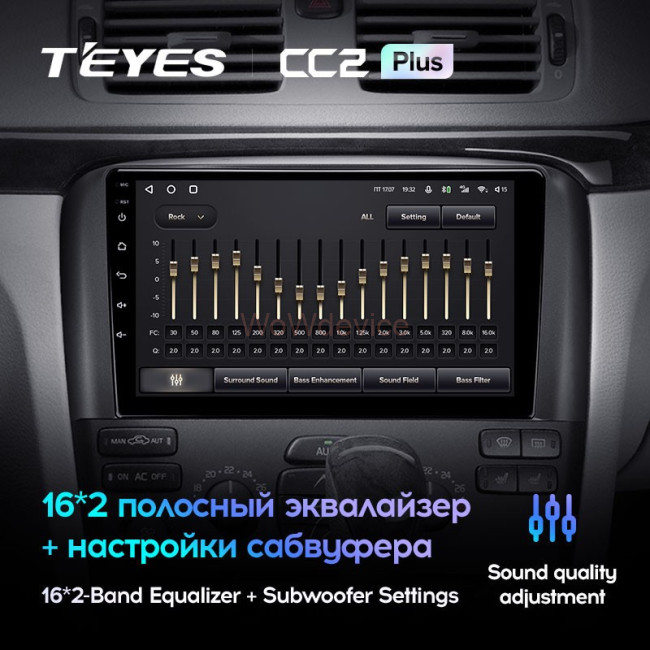 Штатная магнитола Teyes CC2 Plus 6/128 Volvo S80 1 (1998-2006) Штатная магнитола Teyes CC2 Plus 6/128 Volvo S80 1 (1998-2006)