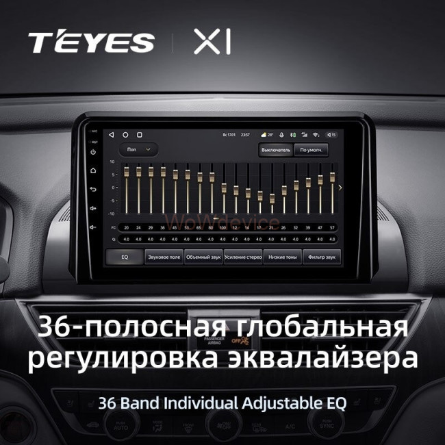 Штатная магнитола Teyes X1 4G 2/32 Honda Accord 10 CV (2017-2021) Тип-А