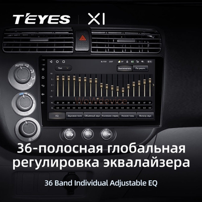 Штатная магнитола Teyes X1 4G 2/32 Honda Civic 7 (2000-2006)