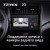 Штатная магнитола Teyes X1 4G 2/32 Toyota Wigo/Agya (2020-2023)