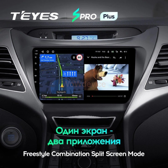 Штатная магнитола Teyes SPRO Plus 3/32 Hyundai Elantra 5 JK GD MD UD (2010-2016) F2 Штатная магнитола Teyes SPRO Plus 3/32 Hyundai Elantra 5 JK GD MD UD (2010-2016) F2
