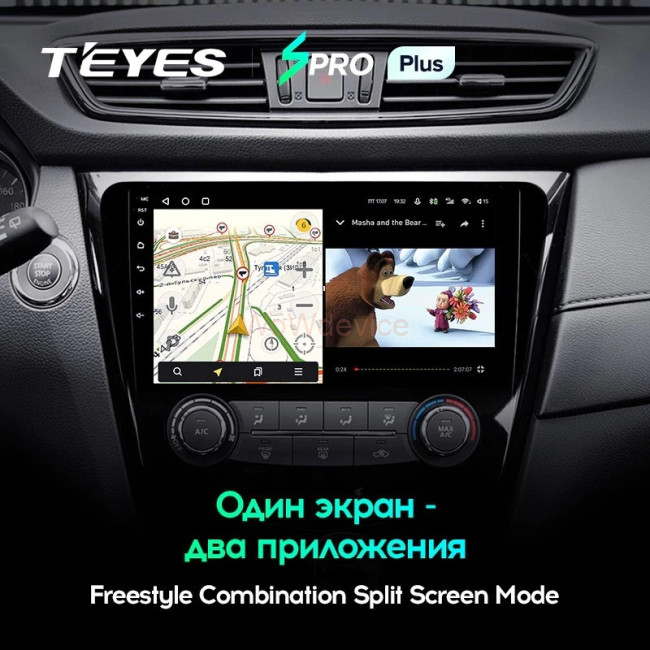 Штатная магнитола Teyes SPRO Plus 6/128 Nissan Qashqai 2 (2013-2021) F1 кондиционер Тип-AB