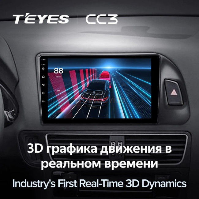 Штатная магнитола Teyes CC3 4/64 Audi Q5 8R (2008-2017) Тип-В Штатная магнитола Teyes CC3 4/64 Audi Q5 8R (2008-2017) Тип-В