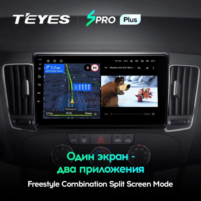 Штатная магнитола Teyes SPRO Plus 6/128 Hyundai Sonata NF (2008-2010) F2