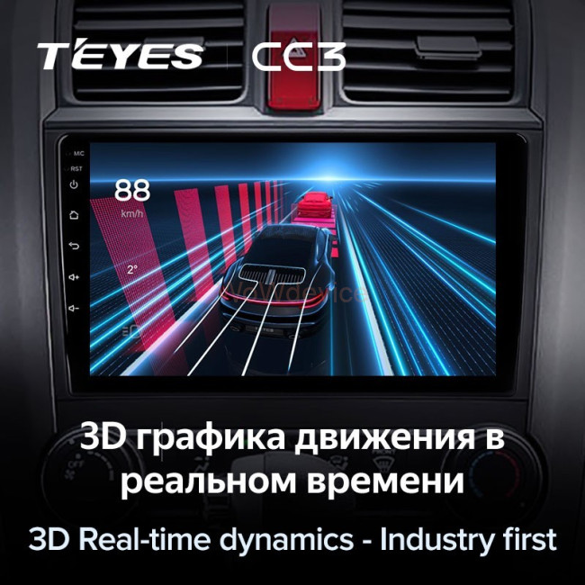 Штатная магнитола Teyes CC3 3/32 Honda CR-V 3 RE (2006-2012)