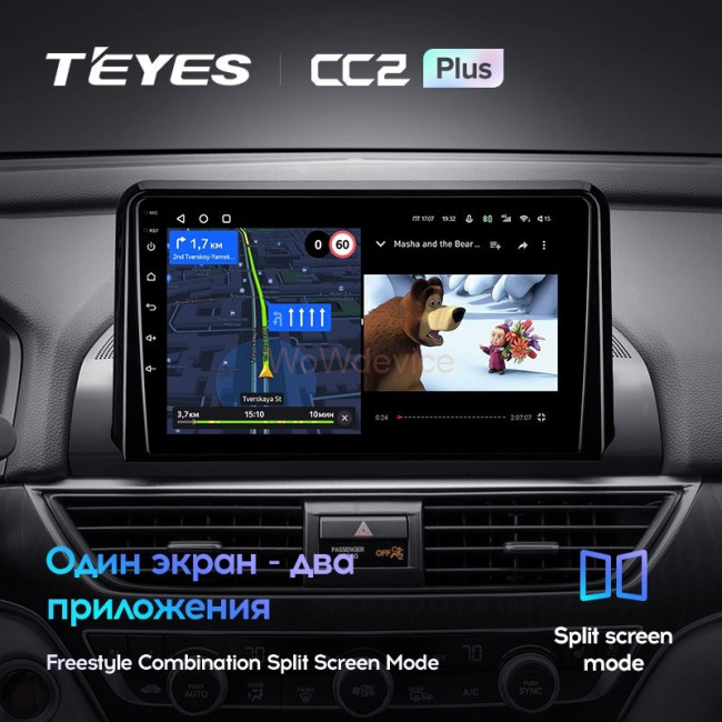 Штатная магнитола Teyes CC2L Plus 1/16 Honda Accord 10 CV (2017-2021) Тип-В