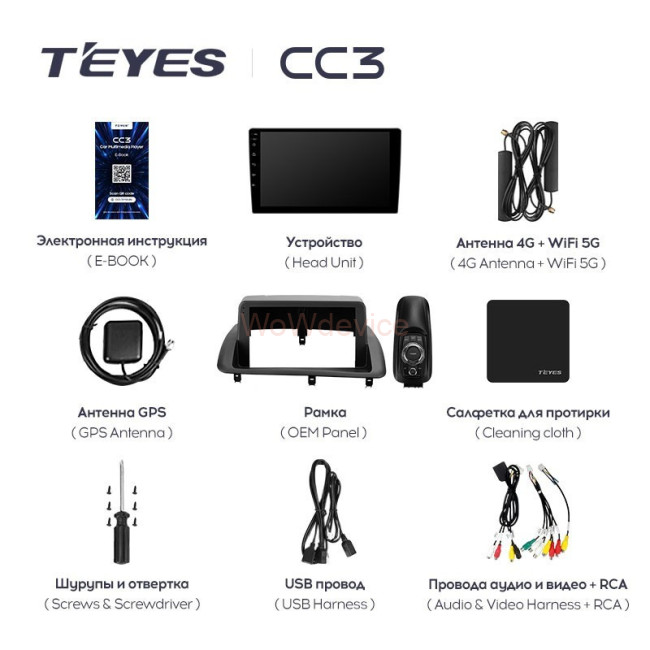 Штатная магнитола Teyes CC3 6/128 Lexus CT CT200 CT200h (2010-2018) Штатная магнитола Teyes CC3 6/128 Lexus CT CT200 CT200h (2010-2018)