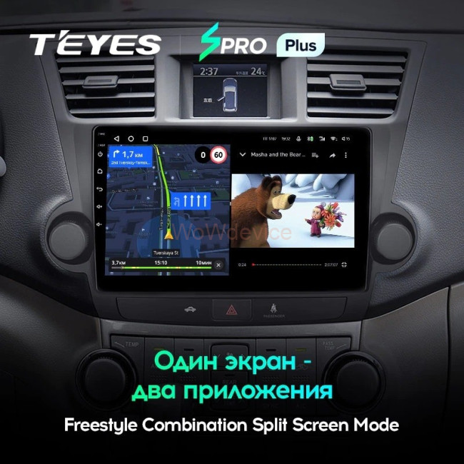 Штатная магнитола Teyes SPRO Plus 6/128 Toyota Highlander 2 XU40 (2007-2013) 10" Тип-B Штатная магнитола Teyes SPRO Plus 6/128 Toyota Highlander 2 XU40 (2007-2013) 10" Тип-B