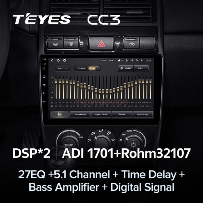 Штатная магнитола Teyes CC3 3/32 LADA Priora (2013-2018) Штатная магнитола Teyes CC3 3/32 LADA Priora (2013-2018)