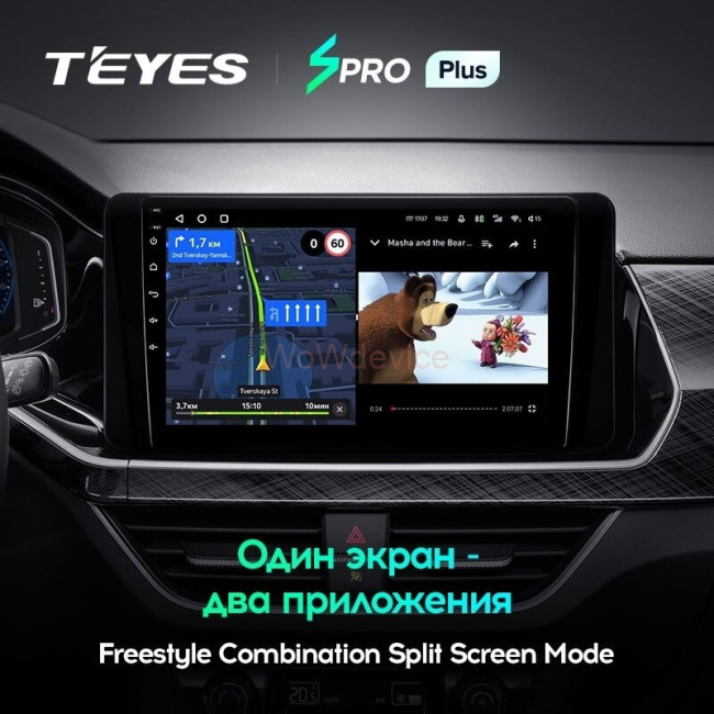 Штатная магнитола Teyes SPRO Plus 6/128 Volkswagen Polo Mk6 (2020-2022) F3