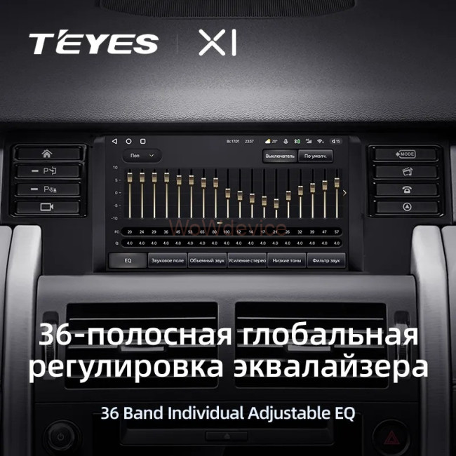 Штатная магнитола Teyes X1 4G 2/32 Land Rover Discovery Sport (2014-2019)